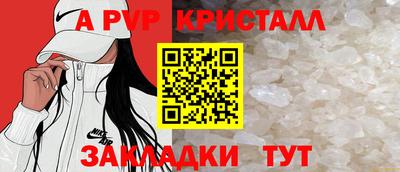 гашишное масло Краснокаменск