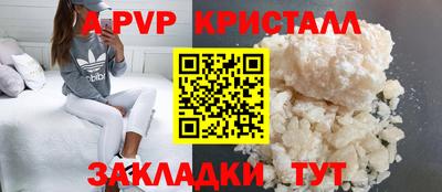 бутират Краснознаменск