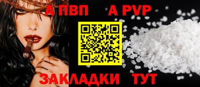 гидра Краснодар