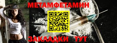 гидра Краснодар