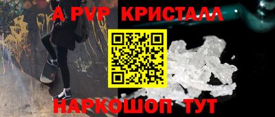 гашишное масло Краснокаменск
