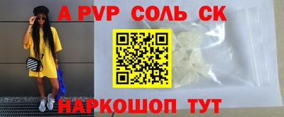гидра Краснодар
