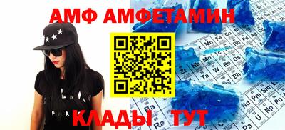 бутират Краснознаменск