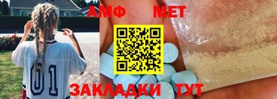 гидра Краснодар