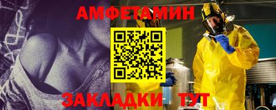 гидра Краснодар
