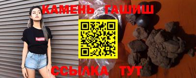 бутират Краснознаменск
