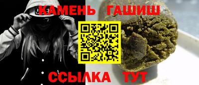 гидра Краснодар