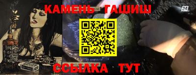 гидра Краснодар