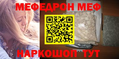 гидра Краснодар