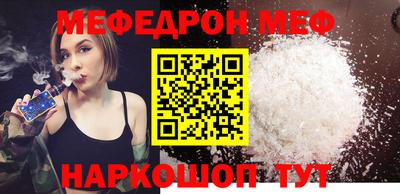бутират Краснознаменск
