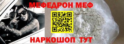 бутират Краснознаменск