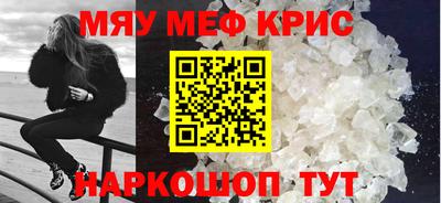 бутират Краснознаменск