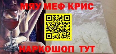 гидра Краснодар