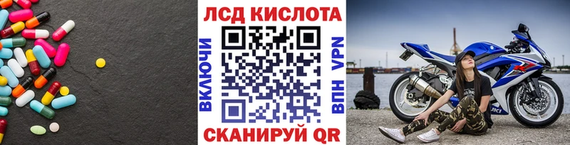 ЛСД экстази кислота  Кимовск 