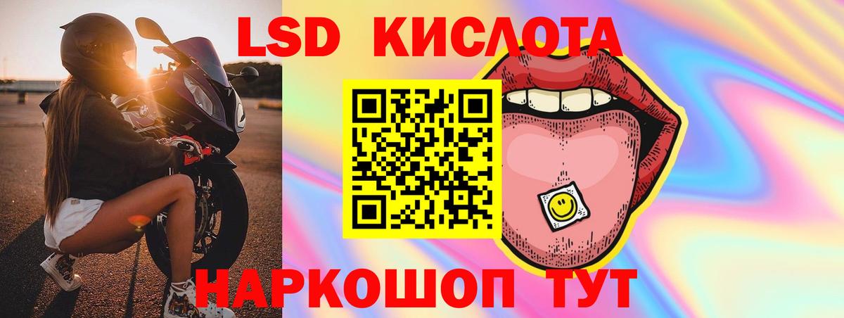 ЛСД экстази ecstasy  Вход с VPN  Кимовск 