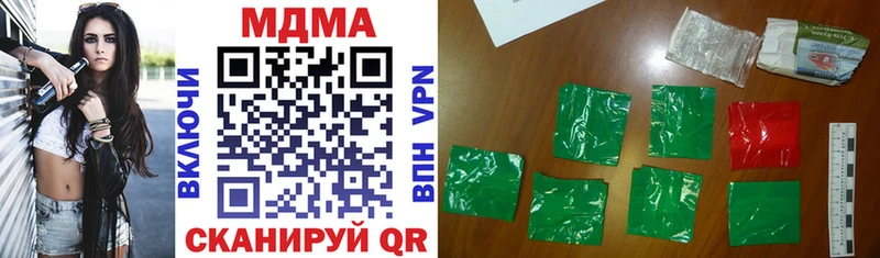 MDMA VHQ  omg tor  Кимовск 