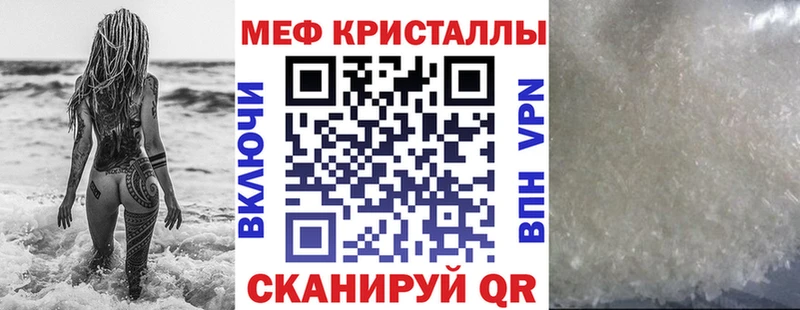 Меф мука  Кимовск 