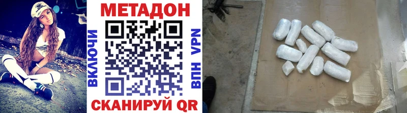 МЕТАДОН мёд  Кимовск 