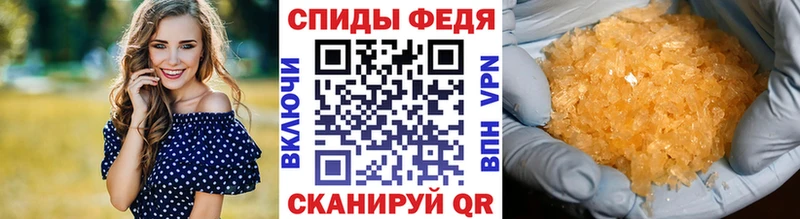 МЕТАМФЕТАМИН винт Кимовск