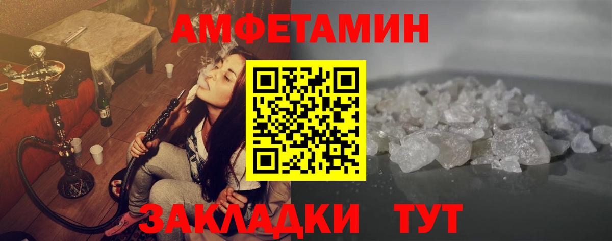 МЕТАМФЕТАМИН кристалл  МЕТАМФЕТАМИН кристалл  Вход с VPN  Кимовск 