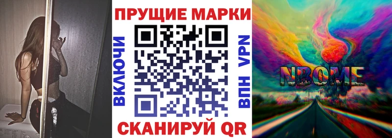 Наркотические марки 1500мкг  хочу   Кимовск 