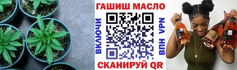 Дистиллят ТГК THC oil  Кимовск 
